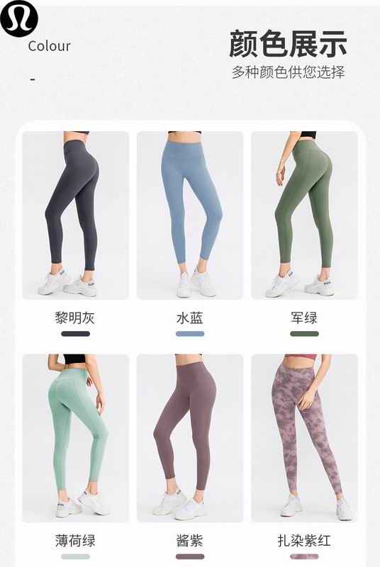 Lululemon 02342 10C S-XXL nlh (7)